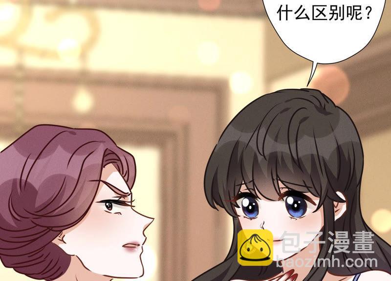 第38话 结婚纪念日9