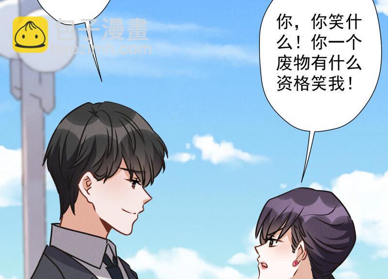 第38话 结婚纪念日90