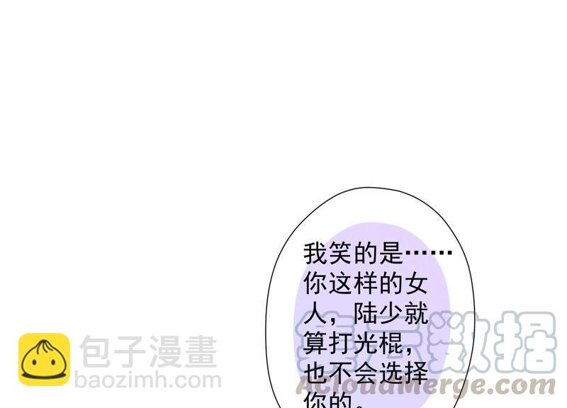 第38话 结婚纪念日92