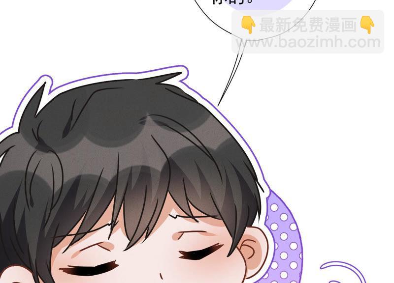 第38话 结婚纪念日93