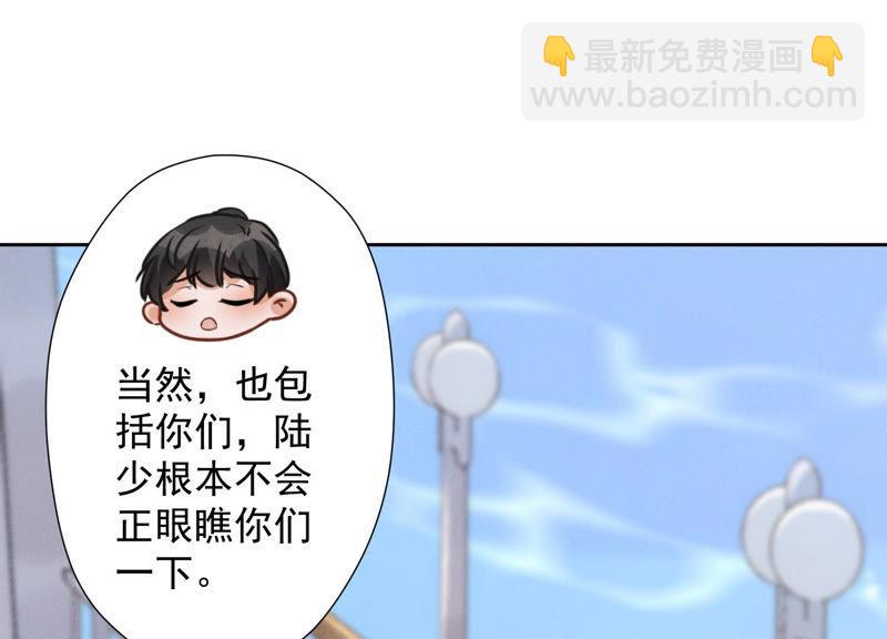 第38话 结婚纪念日95