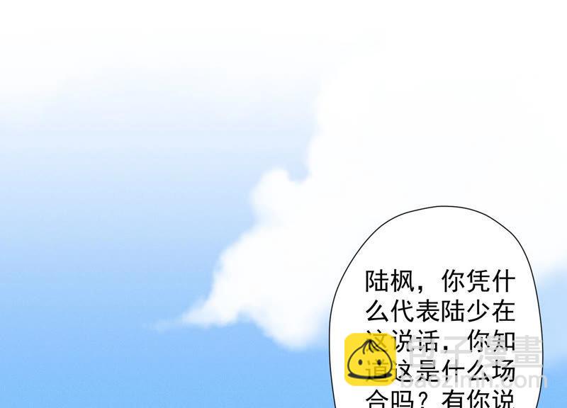 第38话 结婚纪念日99