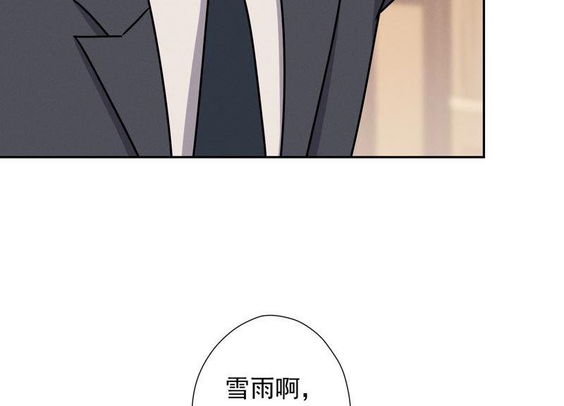 第45话 真是块木头！10