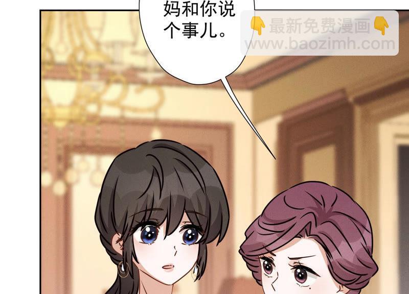 第45话 真是块木头！11