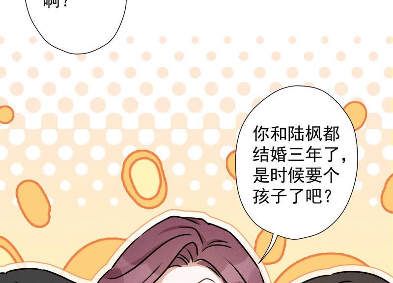 第45话 真是块木头！13