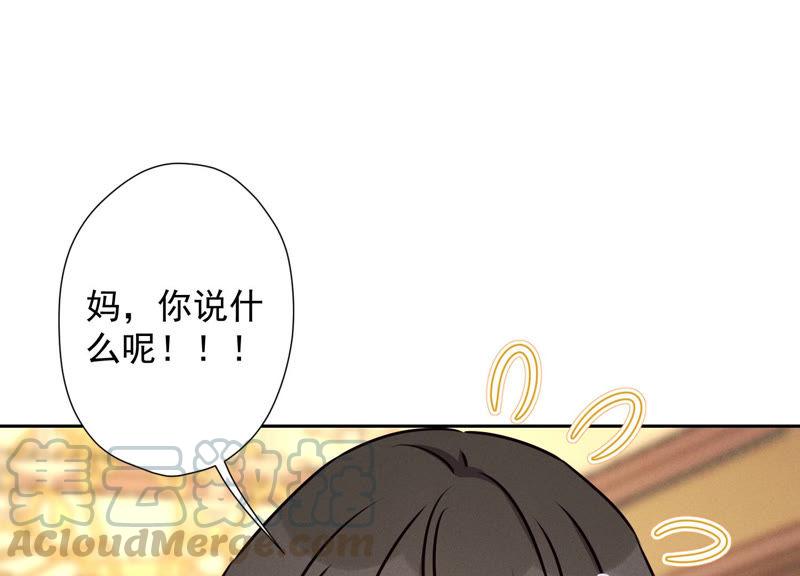 第45话 真是块木头！15