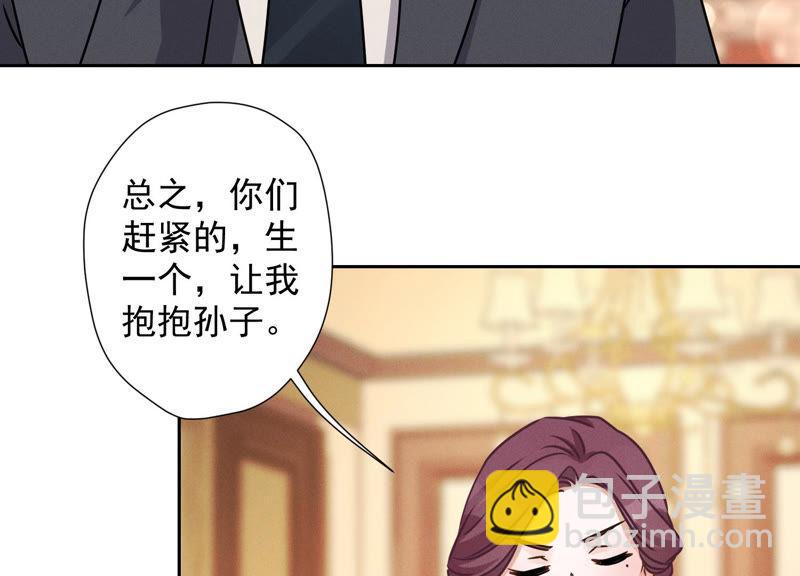 第45话 真是块木头！20