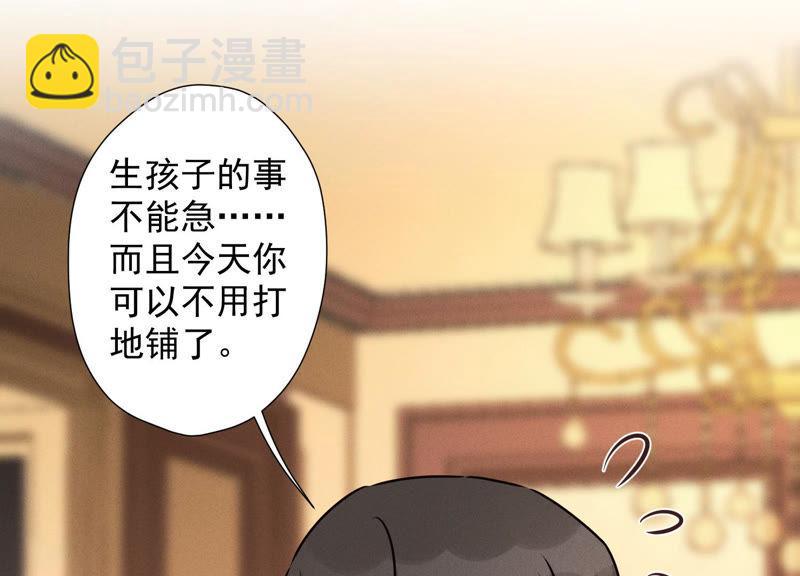 第45话 真是块木头！31