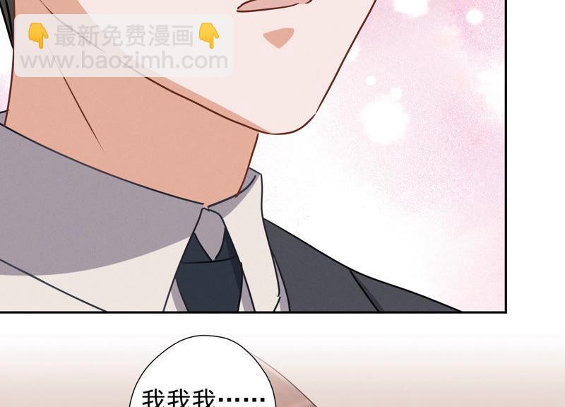 第45话 真是块木头！37