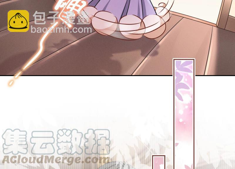 第45话 真是块木头！39