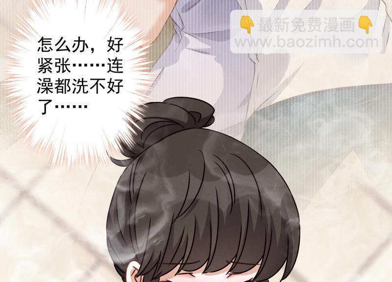 第45话 真是块木头！41
