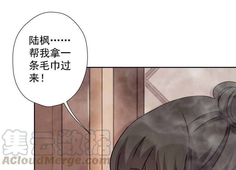 第45话 真是块木头！45