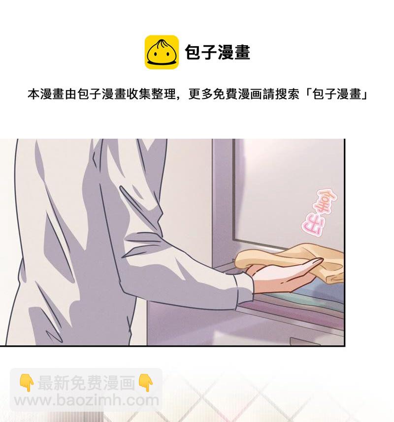 第45话 真是块木头！49