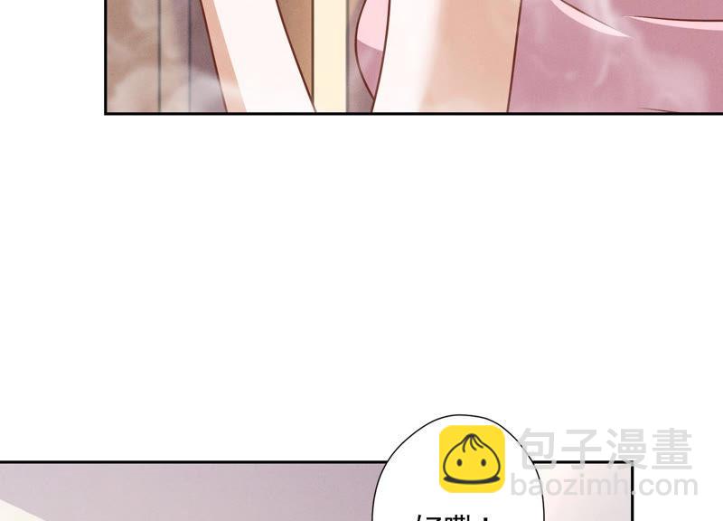 第45话 真是块木头！51