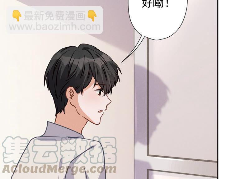 第45话 真是块木头！52