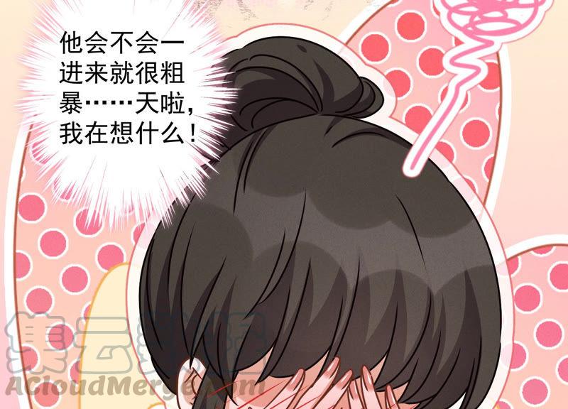 第45话 真是块木头！55