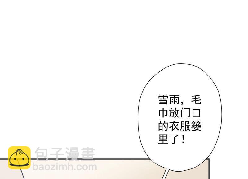 第45话 真是块木头！57