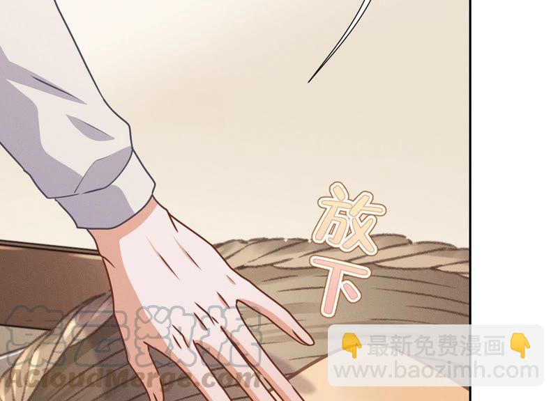 第45话 真是块木头！58