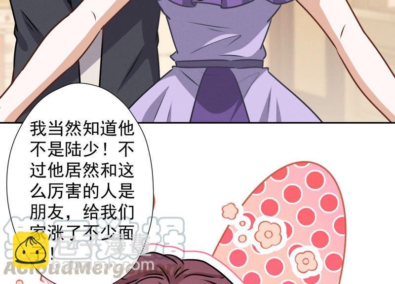 第45话 真是块木头！6