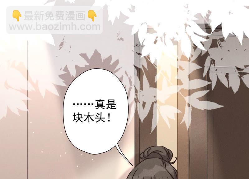 第45话 真是块木头！60
