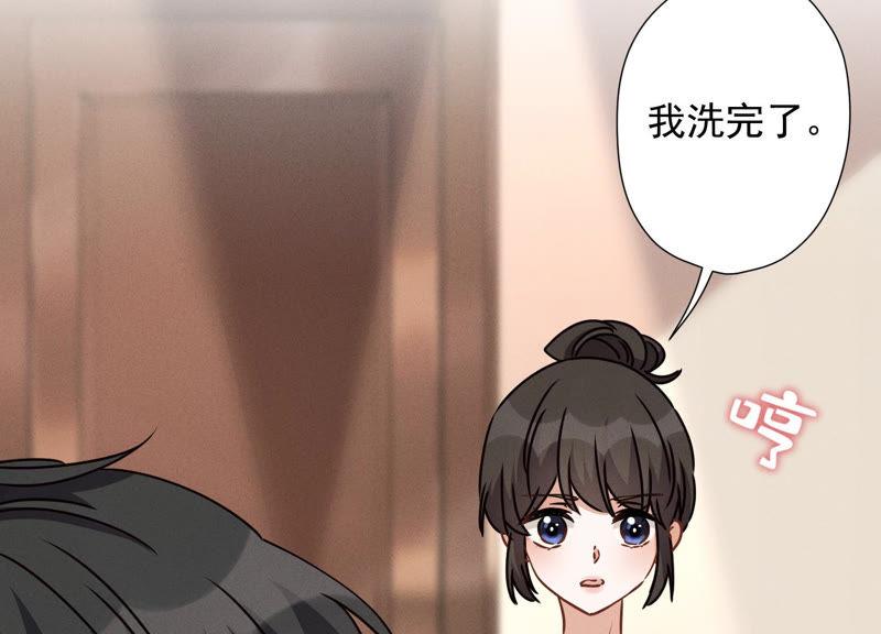 第45话 真是块木头！63