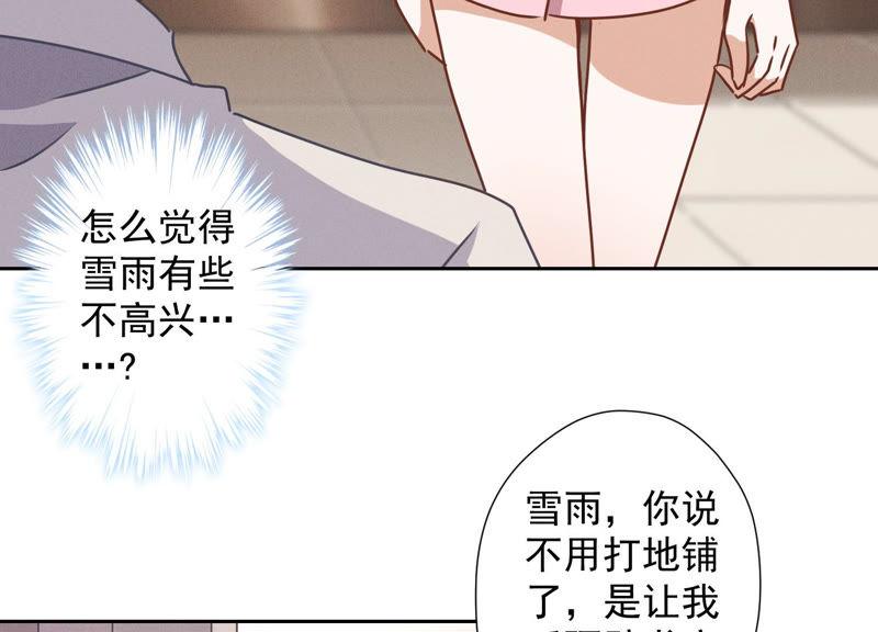 第45话 真是块木头！65