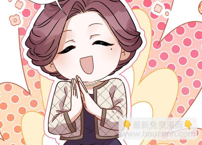 第45话 真是块木头！7
