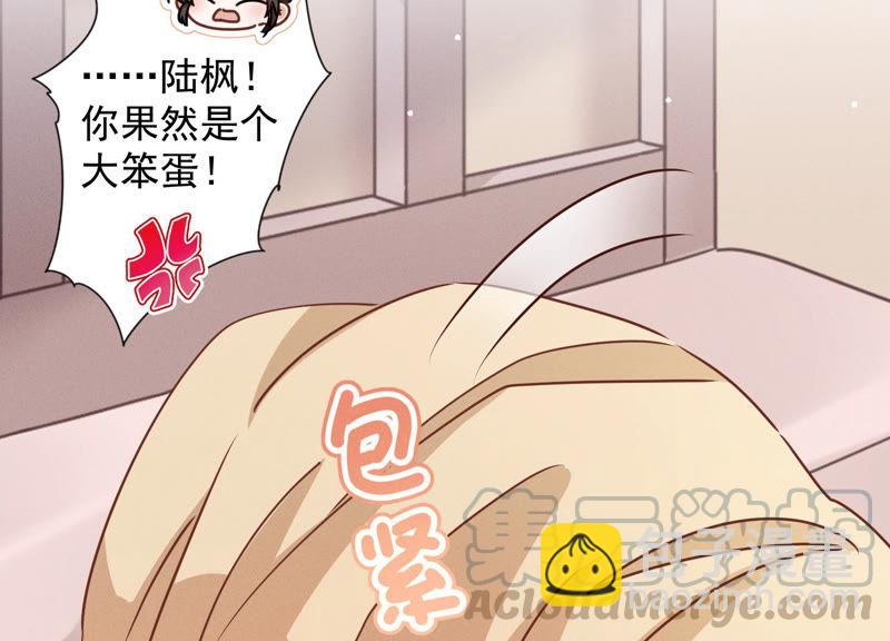 第45话 真是块木头！70