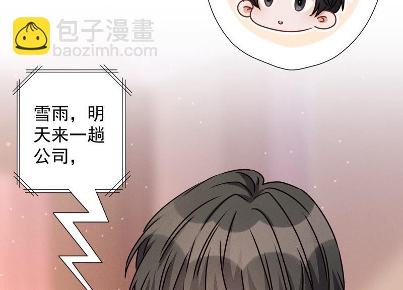 第45话 真是块木头！77
