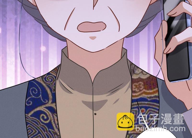 第45话 真是块木头！81