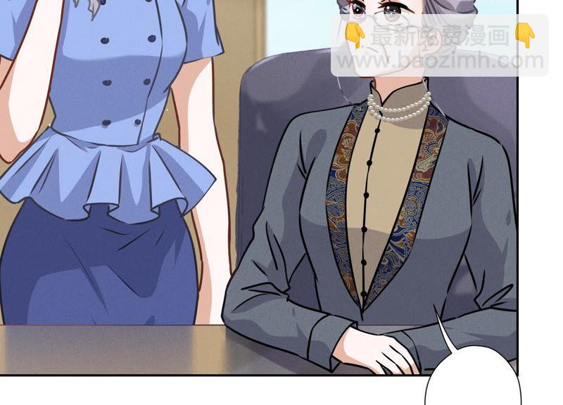 第46话 我绿了我自己？11