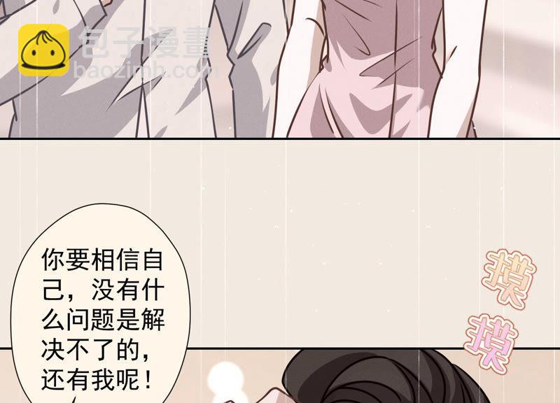 第46话 我绿了我自己？14