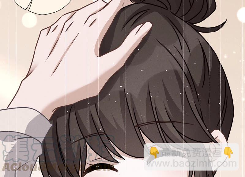 第46话 我绿了我自己？15