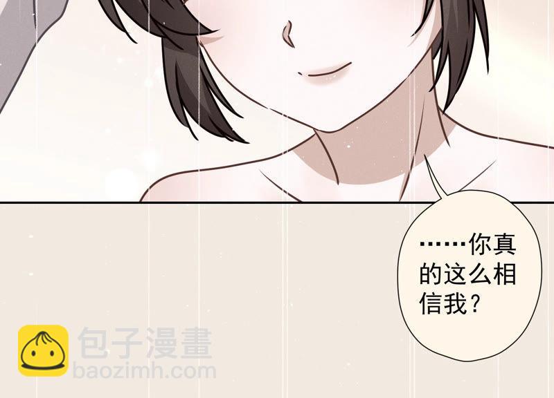 第46话 我绿了我自己？16