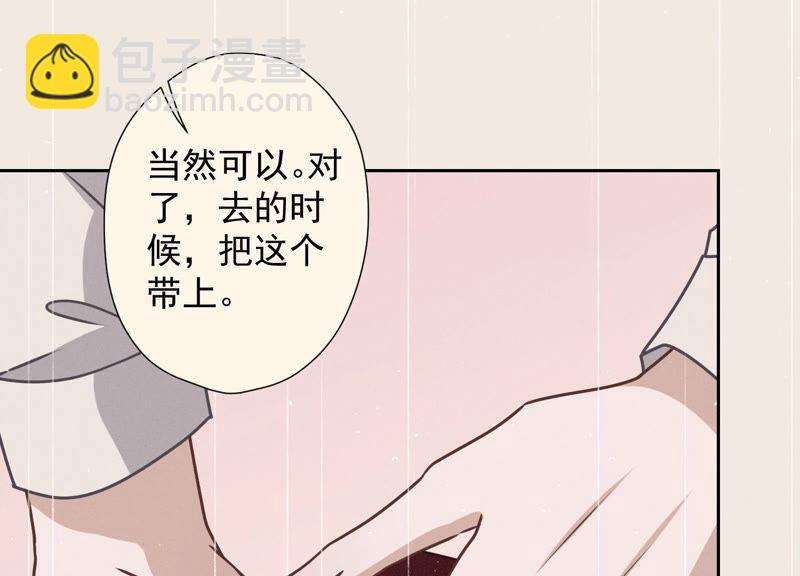 第46话 我绿了我自己？17