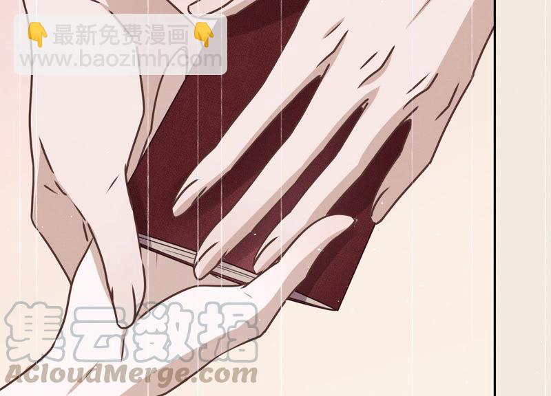 第46话 我绿了我自己？18