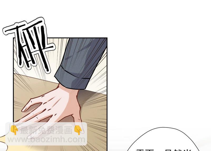 第46话 我绿了我自己？2