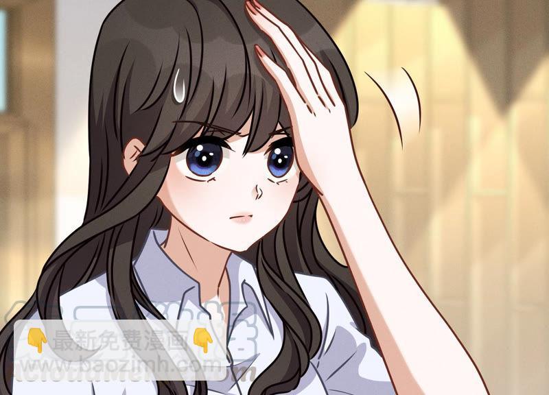 第46话 我绿了我自己？21