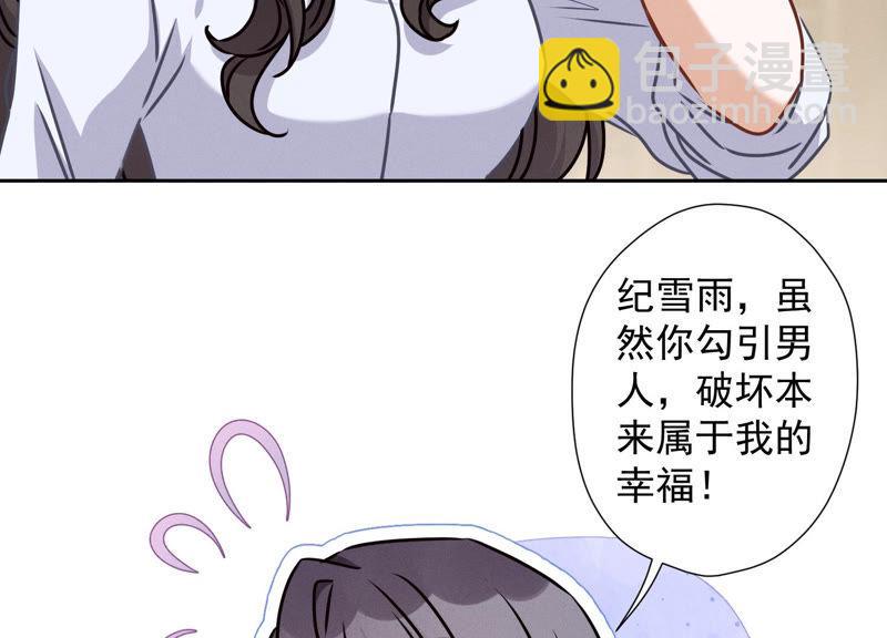 第46话 我绿了我自己？22