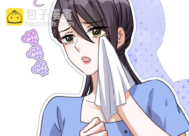 第46话 我绿了我自己？23