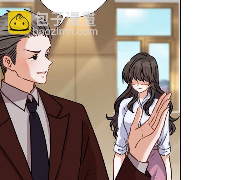 第46话 我绿了我自己？26
