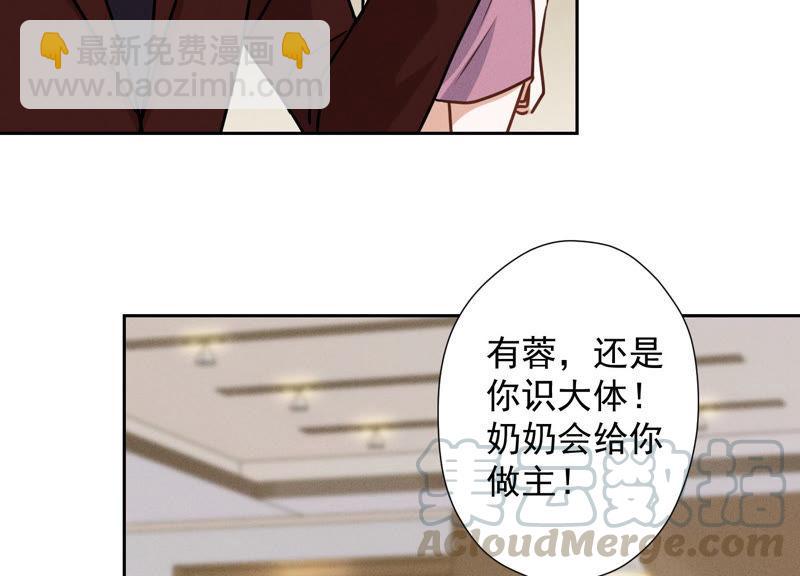 第46话 我绿了我自己？27