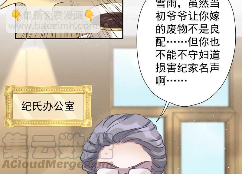 第46话 我绿了我自己？3