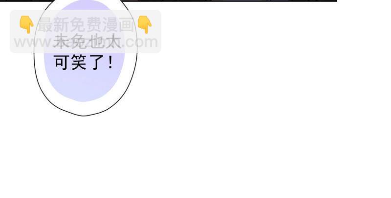 第46话 我绿了我自己？34