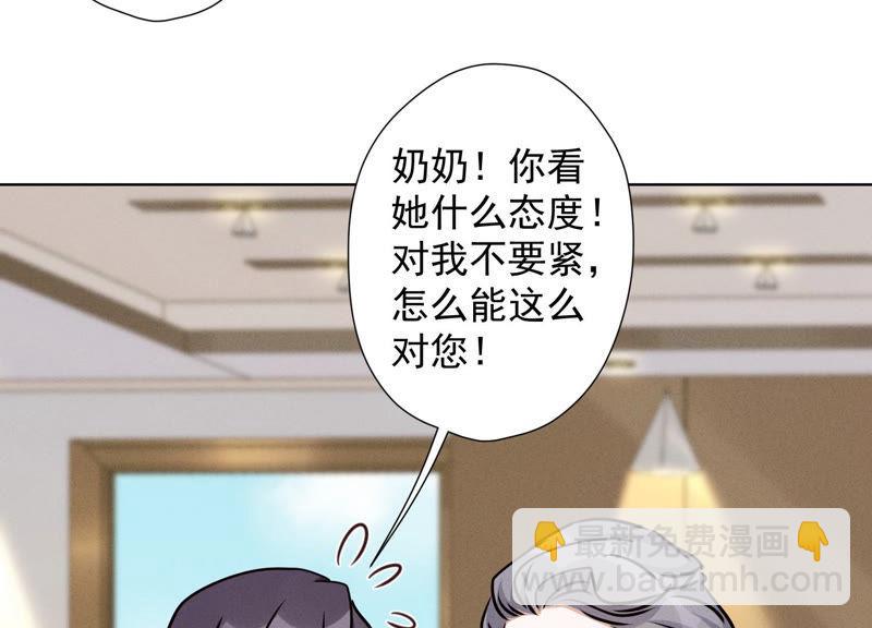 第46话 我绿了我自己？38