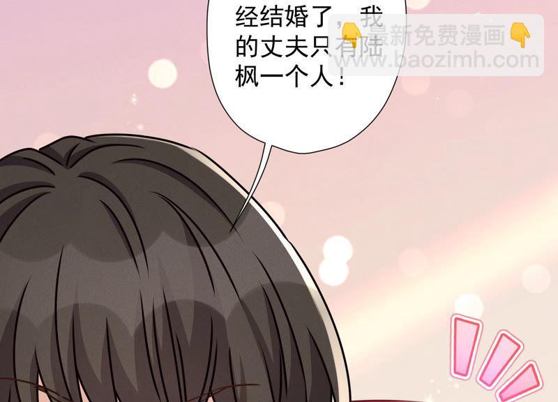 第46话 我绿了我自己？41
