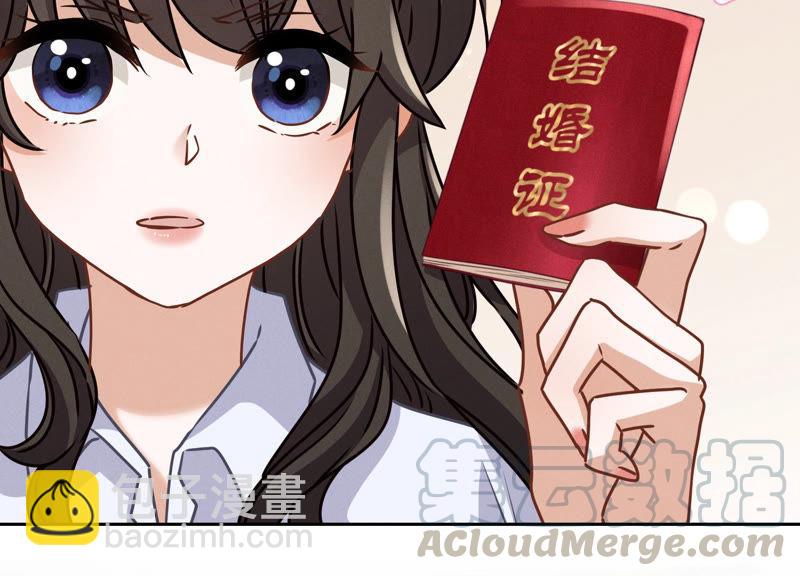 第46话 我绿了我自己？42