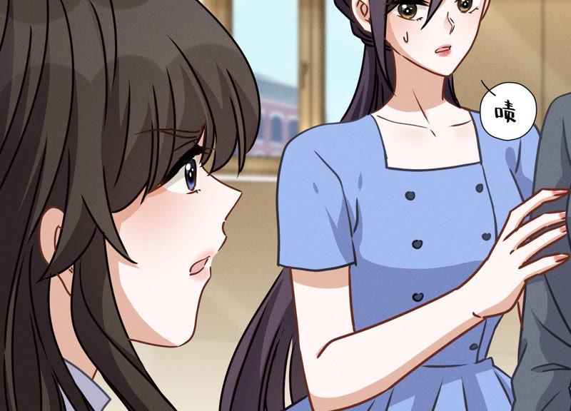 第46话 我绿了我自己？44