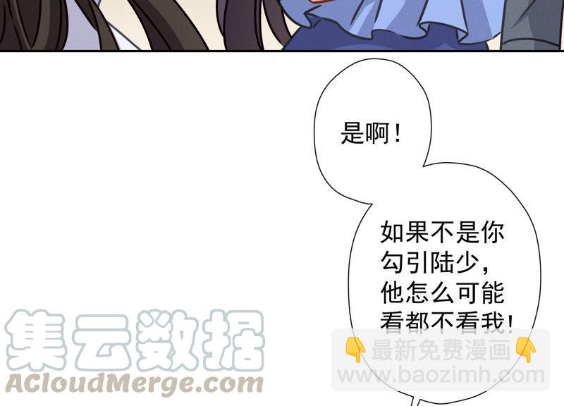第46话 我绿了我自己？45