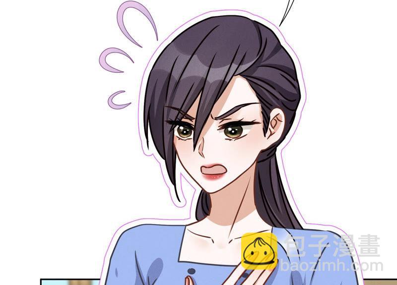 第46话 我绿了我自己？46